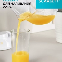 Соковыжималка электрическая для цитрусовых 25 Вт