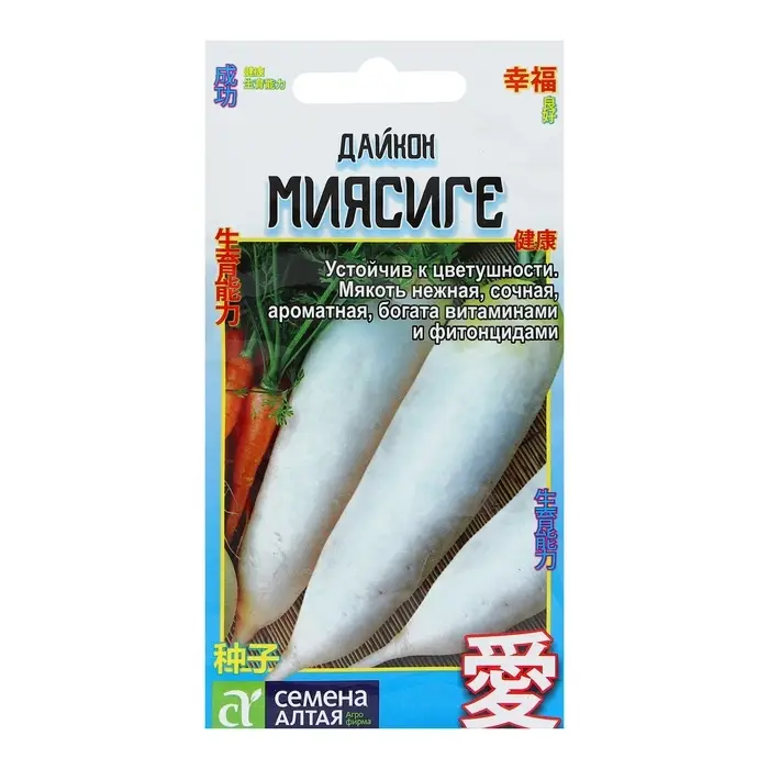 Семена Дайкон "Миясиге", Сем. Алт, ц/п, 1 г
