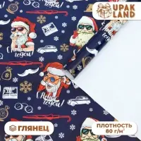 Бумага упаковочная новогодняя глянцевая &laquo;Кайфуша Санта&raquo;, 50&times;70 см