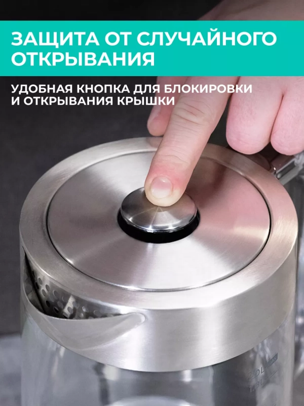 Чайник электрический стеклянный с подсветкой 2 л