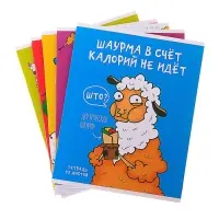 Тетрадь 48 листов в клетку Calligrata &laquo;Лама&raquo;, обложка мелованный картон, МИКС