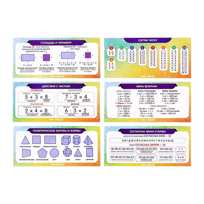 Набор первоклассника в папке Calligrata &laquo;Универсальный&raquo;, 70 предметов, с пособиями