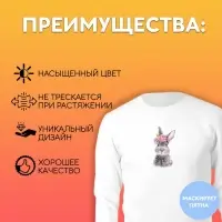 Термонаклейка &laquo;Заяц с цветами&raquo;, 5.3&times;9.8 см