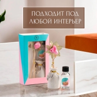 Набор подарочный с диффузором "Ваза с цветком", аромат роза, "Богатство Аромата"