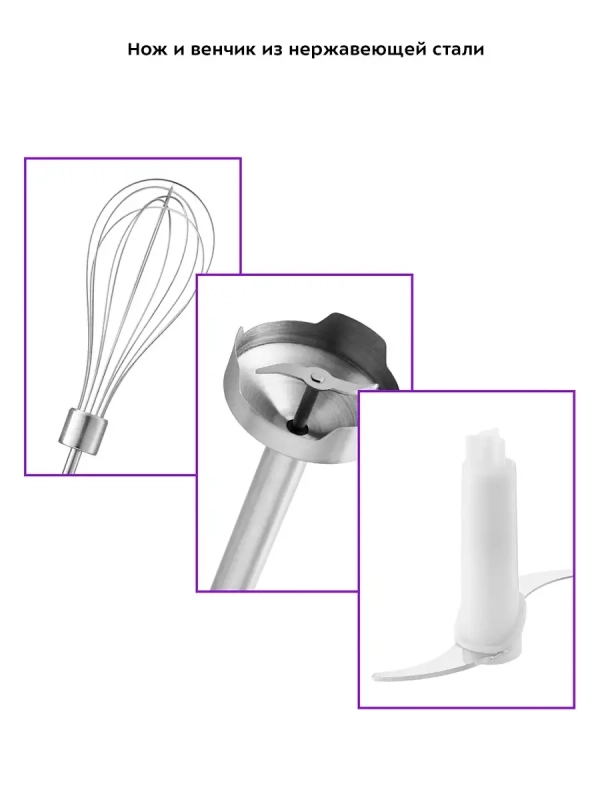 Блендер погружной с чашей KT-3053 (3 в 1) - 1000 Вт