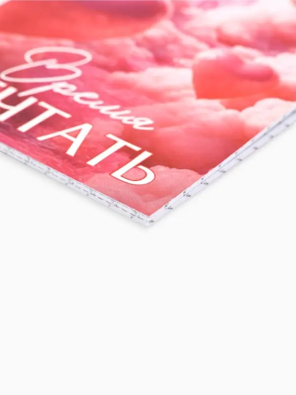 Блокнот А7, 16 л. &laquo;Время мечтать&raquo; МИКС