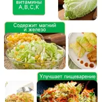 Семена Капуста пекинская "Неженка", 0,1 г