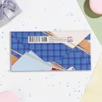 Конверт для денег "Поздравляем" кофе, 16,5 х 8 см