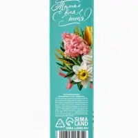 Ручка пиши-стирай, синяя паста, гелевая 0.5 мм с колпачком &laquo;С 8 Марта!&raquo;