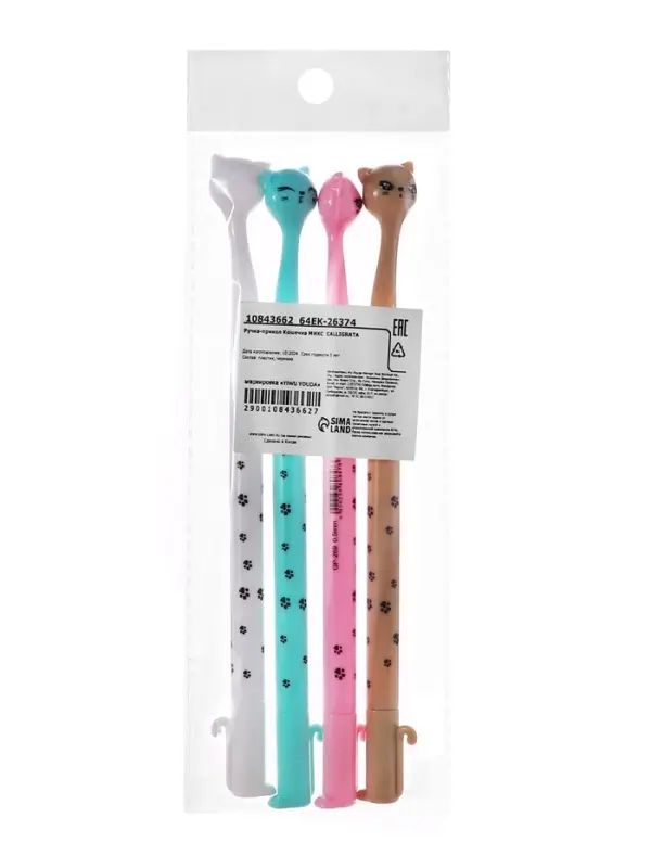 Ручка гелевая-прикол Котик МИКС (штрихкод на штуке)