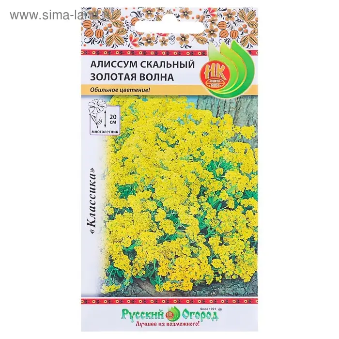 Семена цветов Алиссум "Золотая волна" скальный, серия Русский огород, Мн, 0,1 г