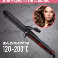 Стайлер, щипцы для укладки и завивки волос SC-HS60T35