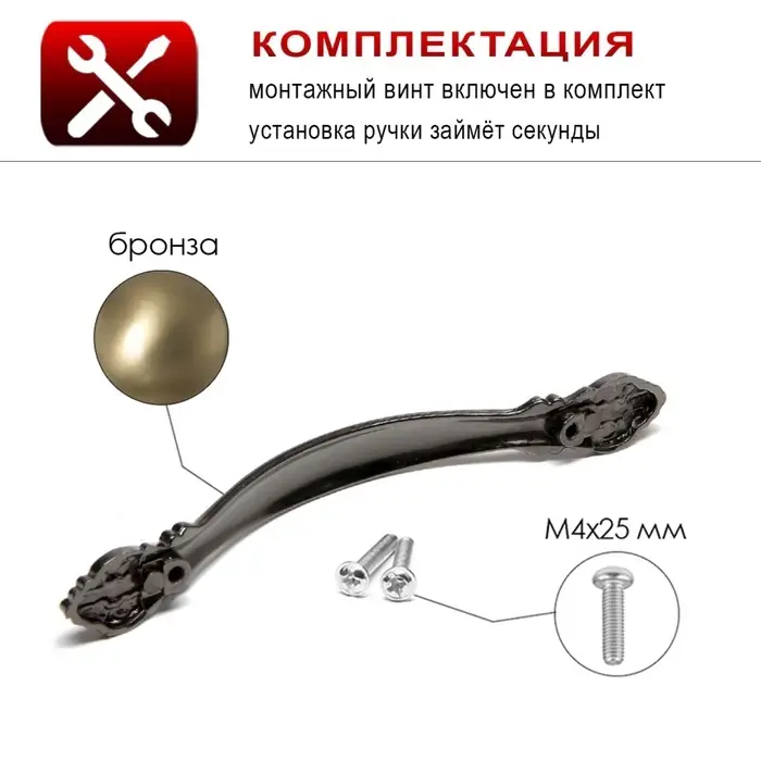 Ручка-скоба мебельная PC181, 96 мм, цвет бронза