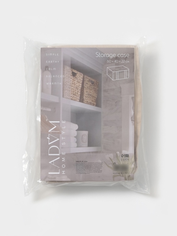 Корф для хранения вещей LaDо́m, размеры 60х40х22 см, цвет бежевый, материал батист