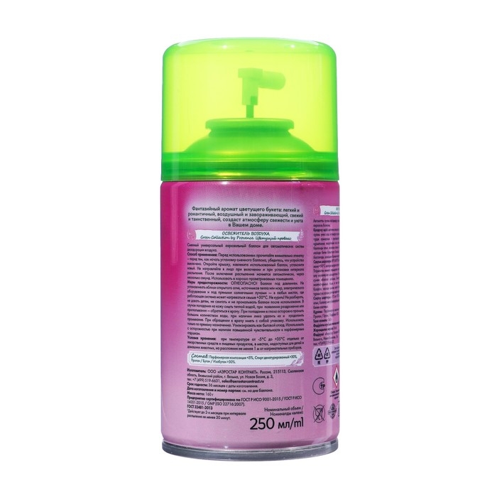 Освежитель воздуха &laquo;Provence&raquo; цветущий прованс, 250 мл, сменный баллон