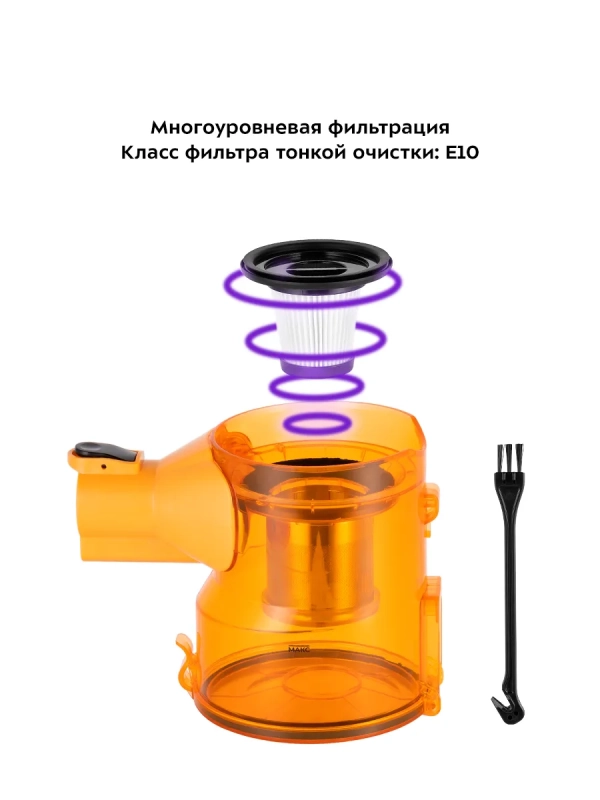 Вертикальный пылесос беспроводной КТ-5251 - 120 Вт