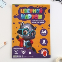 Картон цветной А4, 8 листов 8 цветов немелованный односторонний &laquo;1 сентября:Умный енотик&raquo;