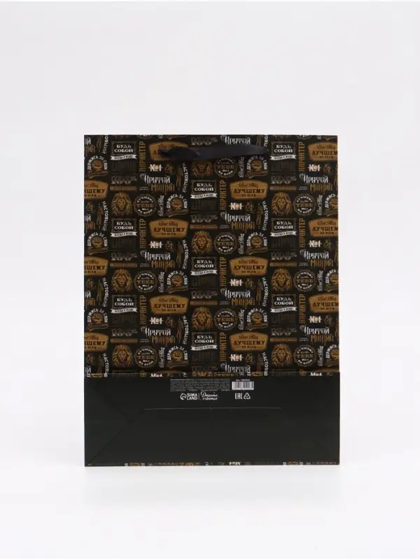 Пакет подарочный &laquo;Крутой&raquo;, L 31 &times; 40 &times; 11,5 см