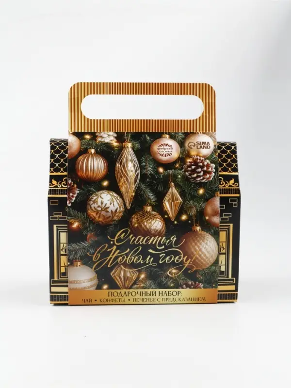 Набор в коробке-домике &laquo;Счастья в Новом году&raquo;, чай 50 г, печенье 3 шт, конфеты 100 г