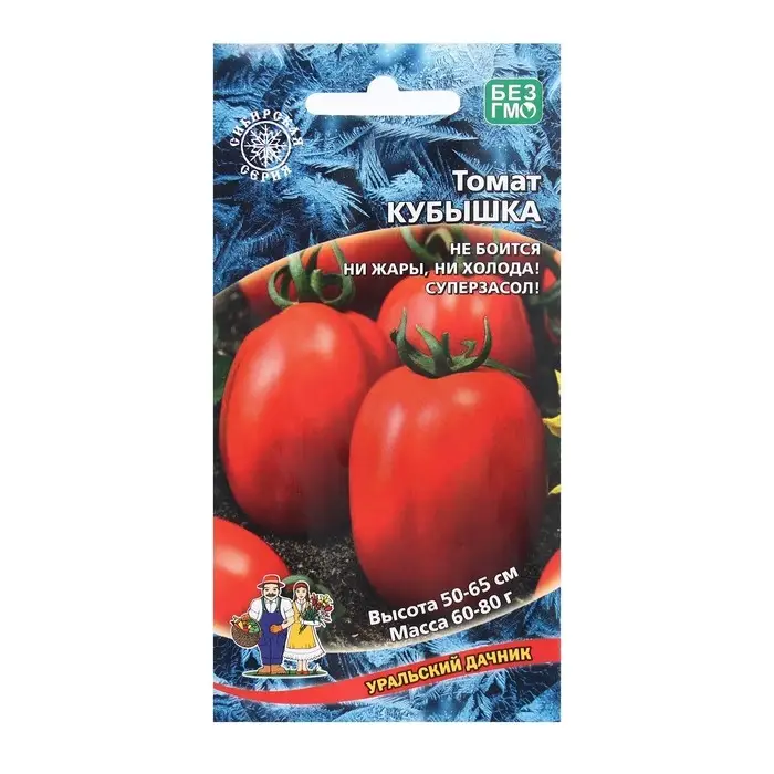 Семена Томат "Кубышка", 20 шт