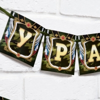 Гирлянда на ленте &laquo;Дембель&raquo;, длина 215 см