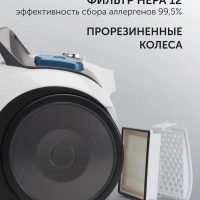 Безмешковый циклонный Пылесос PVC 2016