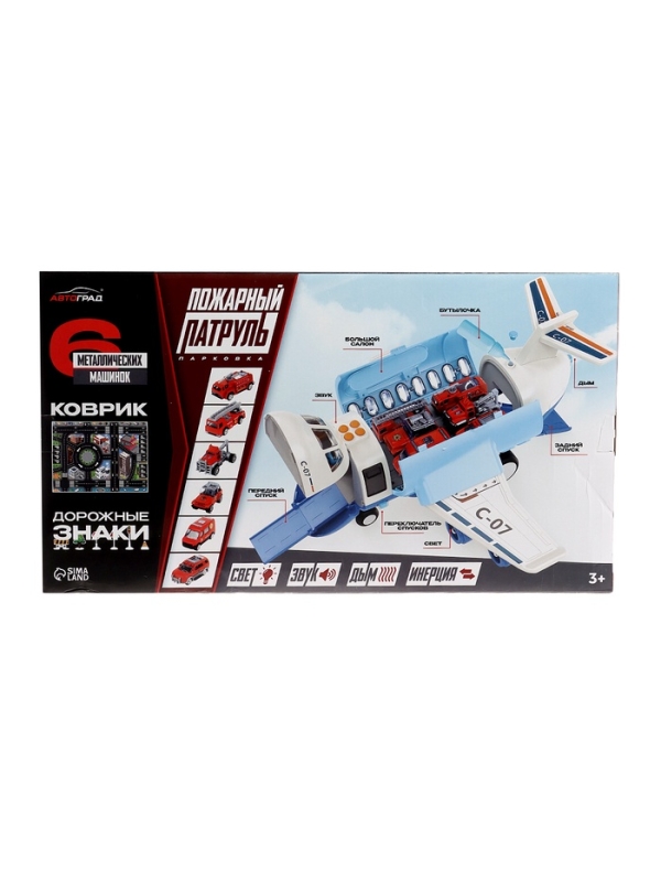 АВТОГРАД Парковка "Пожарный патруль", 6 машин, свет, звук, дым