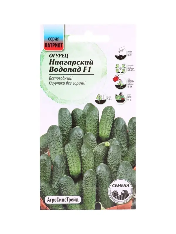 Семена Огурец Ниагарский Водопад F1 10 шт