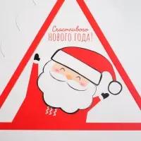 Коробка для кондитерских изделий с пластиковой крышкой &laquo;Счастливого Нового года!&raquo;, 18 х 4 см