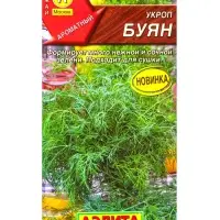 Семена Укроп Буян, Ц/П,2 г