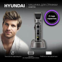 Машинка для стрижки H-HC7115 черный 3Вт