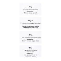 Игра настольная &laquo;Сленгбитва. Окей Зумер&raquo;