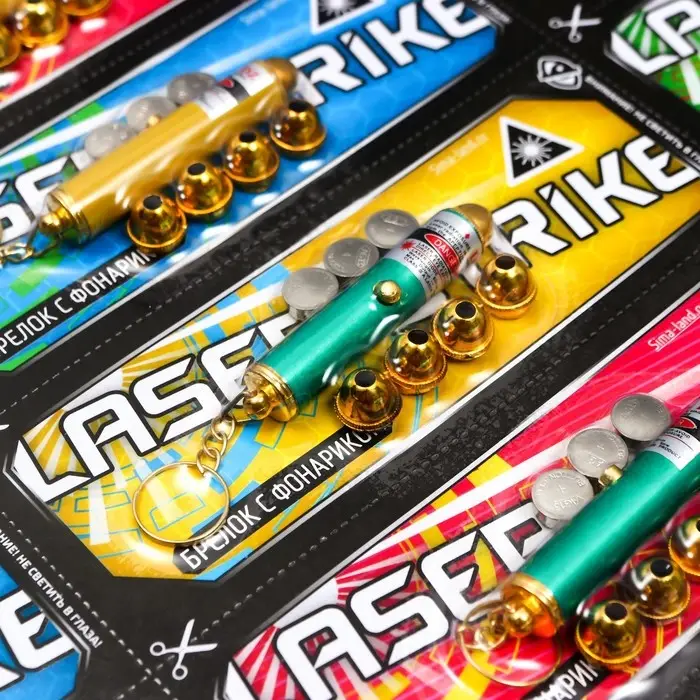 Брелок для ключей на кольце, лазер с 5 насадками, МИКС