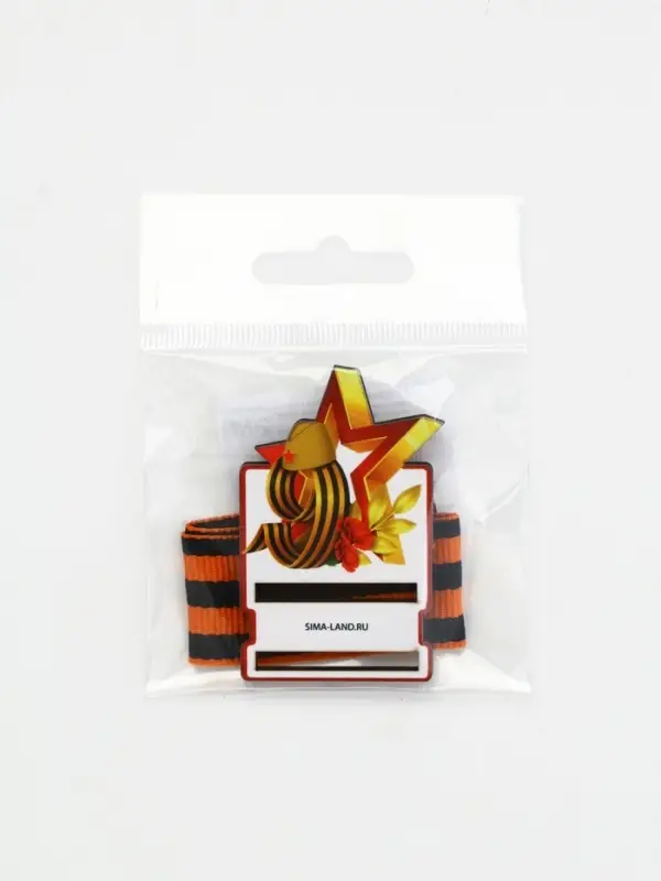 Значок деревянный с лентой "9 мая,звезда", георгиевская лента