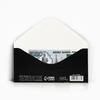 Конверт для денег &laquo;С Днём Рождения&raquo;, виски, 16,5 &times; 8 см