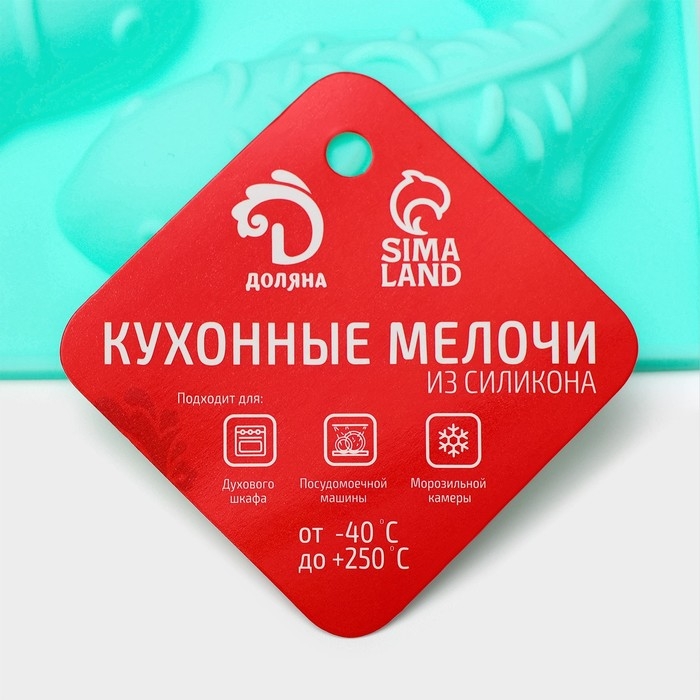 Форма для выпечки Доляна &laquo;Золотая рыбка&raquo;, силикон, 24&times;16,5 см, 6 ячеек (9,5&times;4,5&times;2 см), цвет мятный