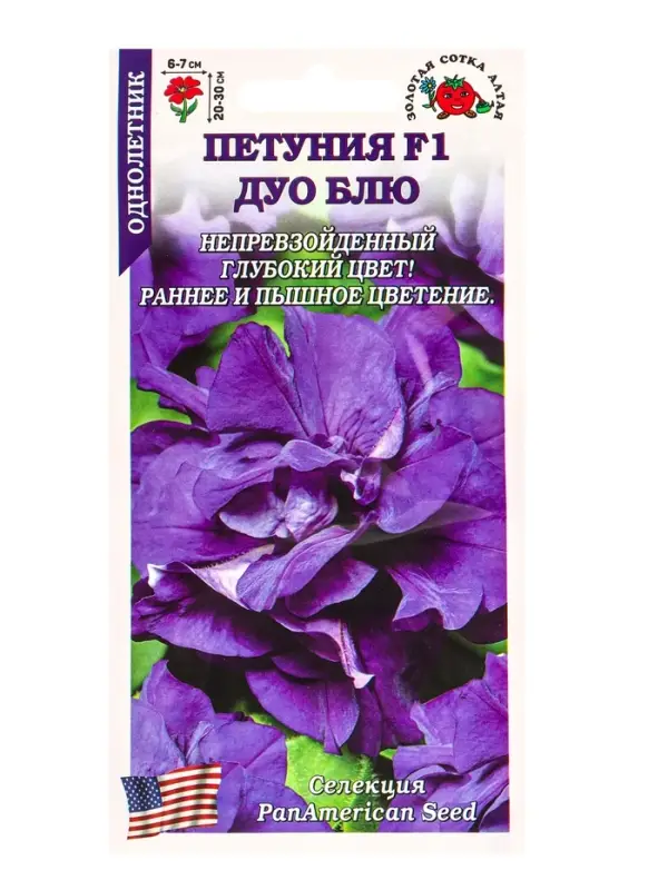 Семена Петуния Дуо Блю F1 /Сотка/ 10шт/ син. махр. h-30см d-7см/*500