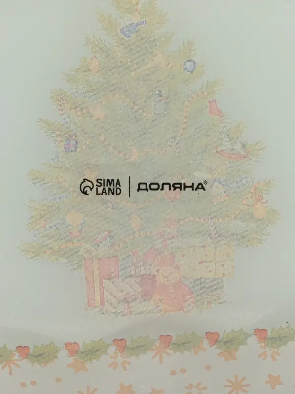 Блюдо прямоугольное "Рождественская ель" 25х15 см