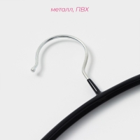 Плечики - вешалки для одежды Доляна, 42&times;20 см, 4 шт, антискользящее покрытие, цвет чёрный