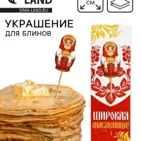 Украшение для блинов на масленицу &laquo;Матрешка&raquo;, 6&times;19 см