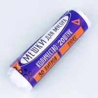 Мешки для мусора, 30 л, 50&times;60 см, 5 мкм, ПНД, 20 шт., прозрачные, в рулоне