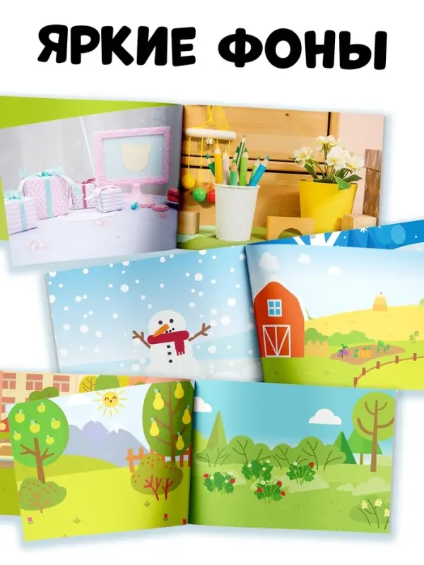 Набор альбомов 50, 80 и 100 наклеек, 3 шт, Малышарики