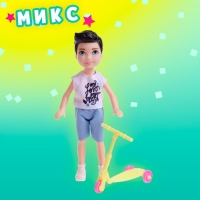 Игрушка-сюрприз &laquo;Лучший друг&raquo;, с аксессуарами, 20,2 см, МИКС