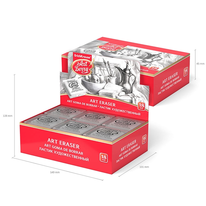 Ластик клячка художественный ErichKrause, ArtBerry, в пластиковом футляре, МИКС
