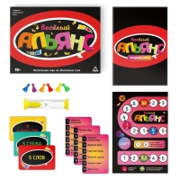 Настольная игра на объяснение слов &laquo;Весёлый альянс&raquo;, 135 карт, игровое поле, песочные часы, 6 фишек, 18+