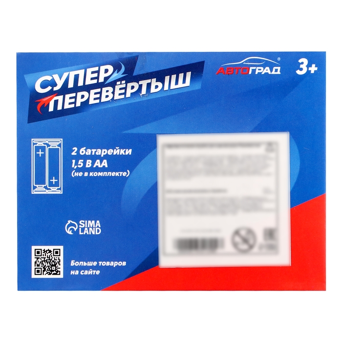 Джип-перевёртыш &laquo;Полиция&raquo;, работает от батареек, цвет чёрный