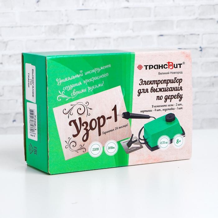 Прибор для выжигания &laquo;Узор - 1&raquo; с гильошированием