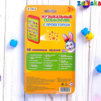 Музыкальный телефончик &laquo;Весёлые потешки&raquo;, с проектором