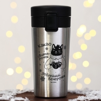 Новый год. Термостакан с кнопкой &laquo;Уют&raquo;, 350 мл