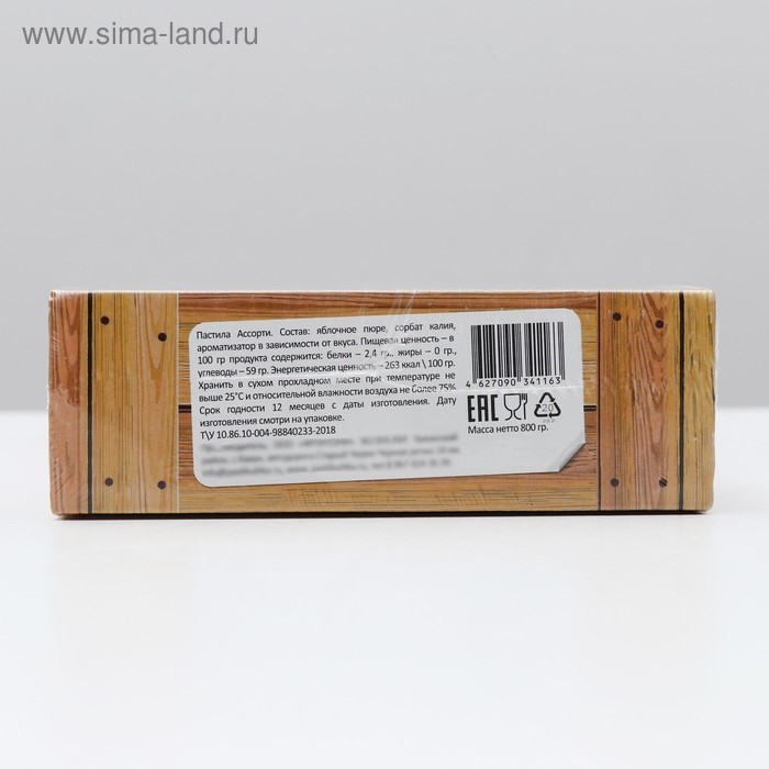 Пастила &laquo;Пастилушка&raquo; ассорти: яблоко, груша, вишня, дыня, апельсин, барбарис, 800 г